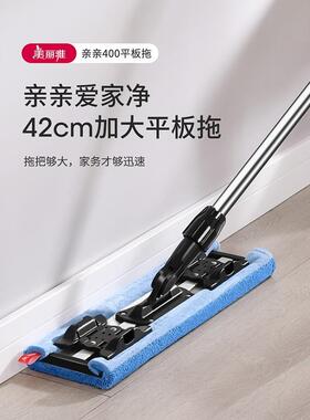 拖把一拖净湿两用3K干吸水推地OBN妍平板夹Y固式家用木地板大包薇