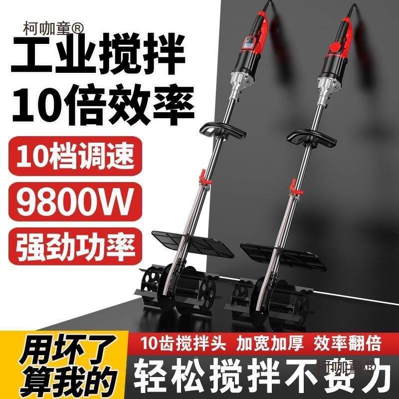 浆水泥搅无品牌/拌机混凝土工地机用家用小型砂混泥土腻子粉麦打灰拌太保