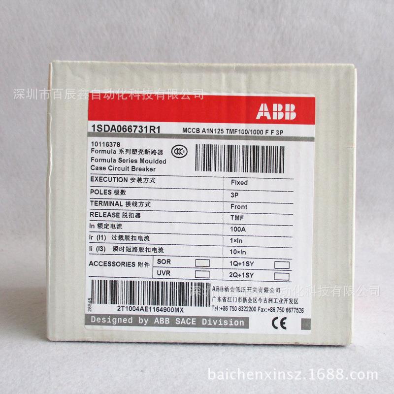 现货ABB塑壳断路器A1N125RSAMF100100T0FF3P，110163/78