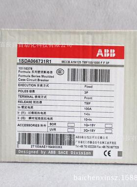 现货ABB塑壳断路器A1N125RSAMF100100T0FF3P，110163/78