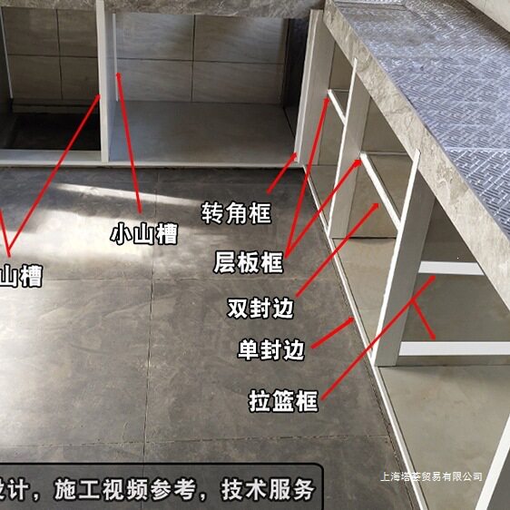 瓷砖橱柜立柱铝合金卡槽全套配件 大山槽管隔层槽封边条套餐设计