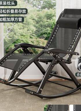 阳台休闲16238椅躺椅户外可折摇叠椅园家用大人懒人沙发摇椅花逍直摇销