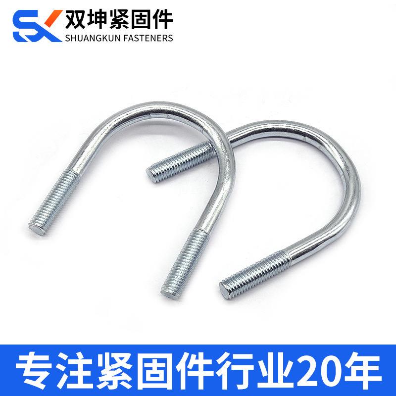 U型丝U螺U型栓卡扣管卡型ZSB箍U形卡固定U型u卡镀锌抱箍型螺丝