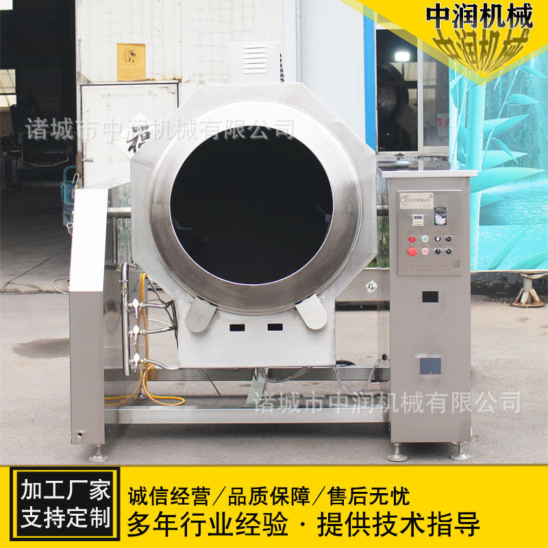 中央厨房商用全自动滚筒炒菜机