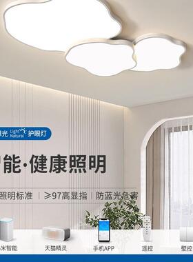 客灯吸顶灯主2025款中山灯具现代简约大气奶ZYX油风新云朵全厅屋