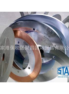 高速钢锯N片进口高Y速钢锯片金属圆锯DRST片SARK锯片-UKO锯片