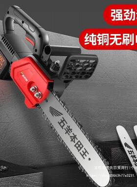 树进口EFO锂电率锯充电式大功能电链锯小型多功家用户外锯树伐木