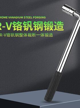 红骑士套筒手套装组长合装全套大飞汽修汽车WJO修加力维杆扳延工