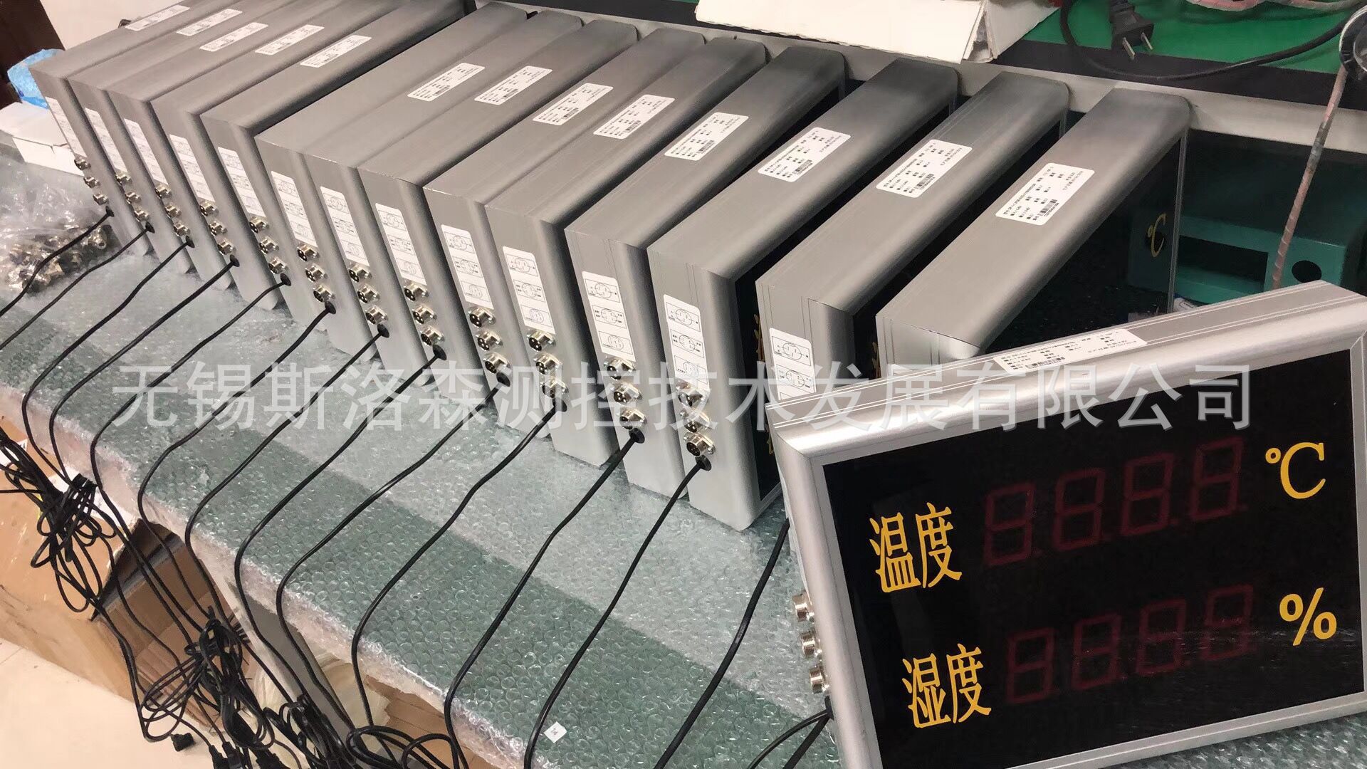 DP壁挂式温湿度显示大屏
