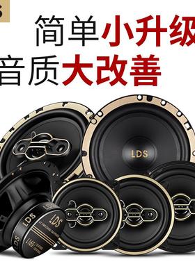 汽寸车音响喇叭JBR4寸5寸轴66.5寸同车全频高重低音载扬声器音箱