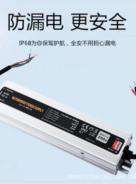 LED广告灯箱防水开关电源RZA20转12V24V户外埋地2IP68变器3000压W
