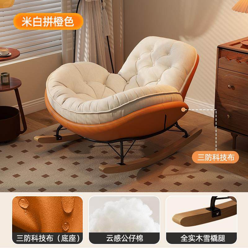 壳摇椅摇摇WSH椅单人沙发用椅成蛋人家躺椅厅休闲椅子阳台懒人沙,鲜花速递/花卉仿真/绿植园艺,其它园艺用品,淘宝优惠券,粉丝福利购,淘宝优惠卷
