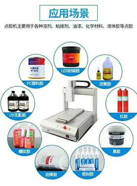 自点胶机AB桌面式胶涂滴胶机UV双工位67603点喷胶精准多功能动灌胶