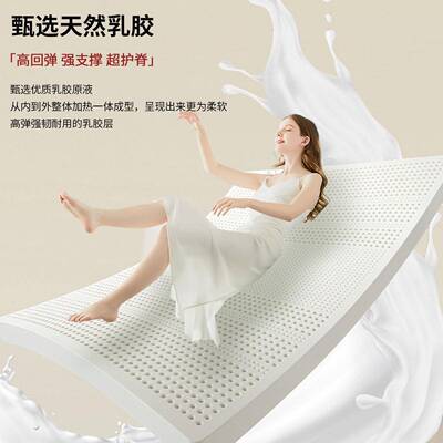A类乳胶床垫软家用室10卧8x200NGG租房专用床褥垫榻榻米垫子遮盖