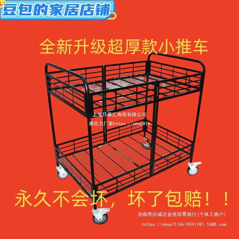 折叠加粗加厚摆摊移动手推车