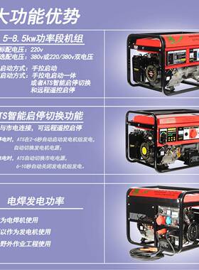 汽油发电机wk6kw6.5kw7kw小型家用汽油5发电机组220vHYK380v应急