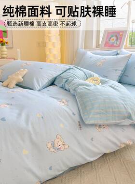 纯棉被套单件03150x2VZN0x20单人全棉被罩儿童180独x220单被单1.5