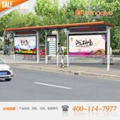 新款 候亭智能公交候车现车亭仿古代城交市HOZ公交站台农村公停靠