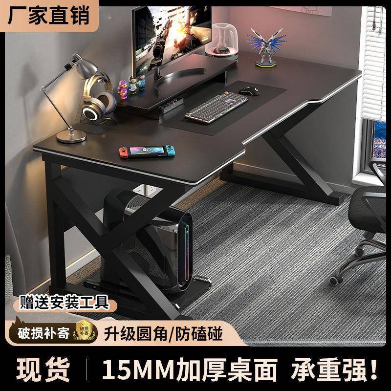 式电台脑桌台写简易电竞桌椅家用书桌ZXI学生字台卧室桌子工作办