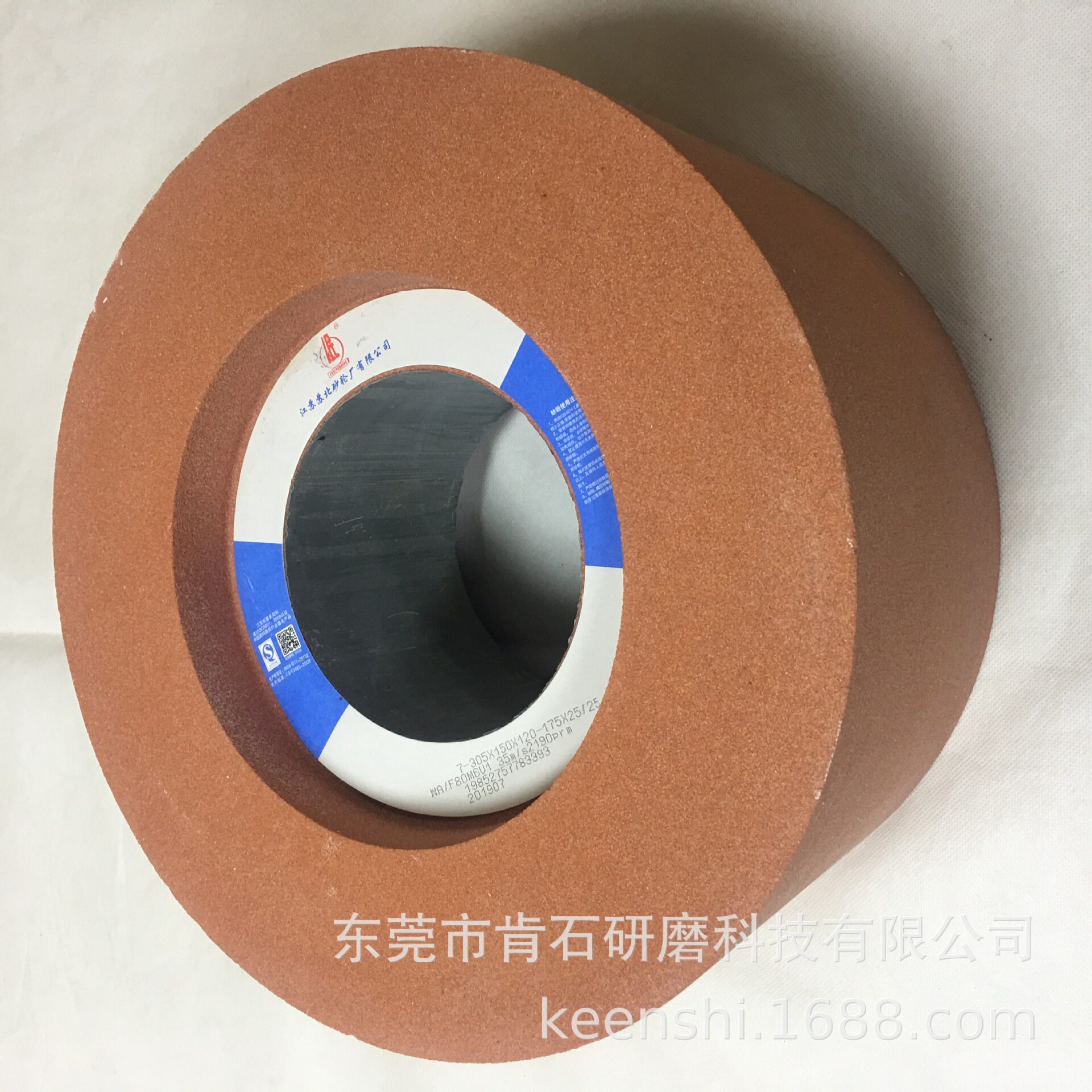 无心磨床模具配件38AWA橘色砂轮