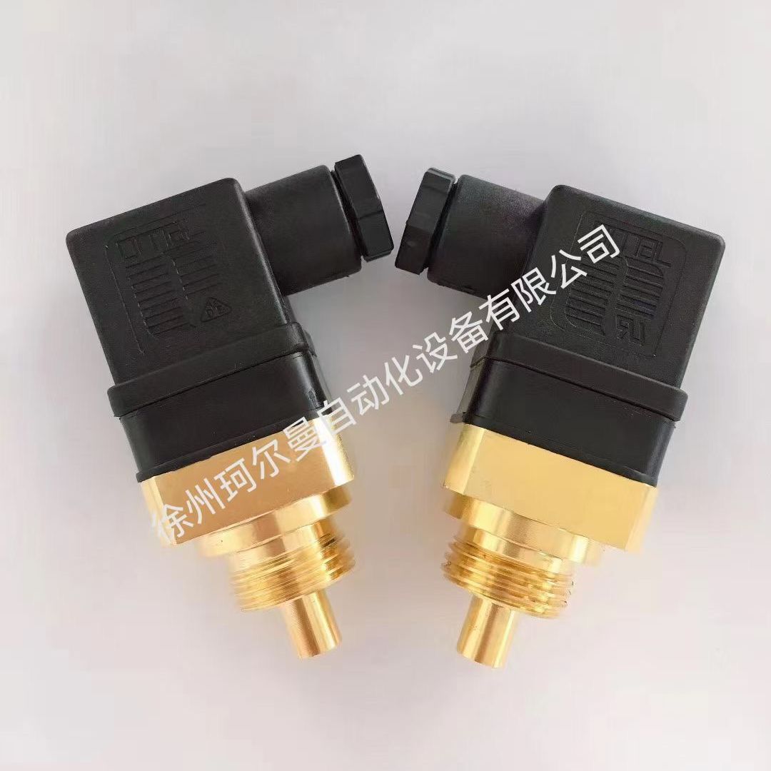 双金属机械式定温常闭温度开关