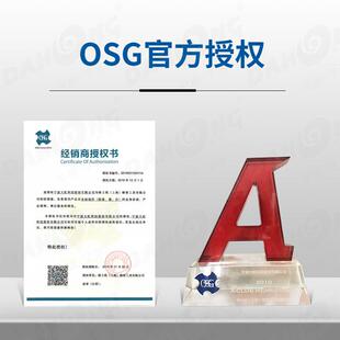 OG欧士机旋槽丝锥A-TAP硬质VCI合金内冷油螺孔丝锥铁AS-CSF铸丝锥