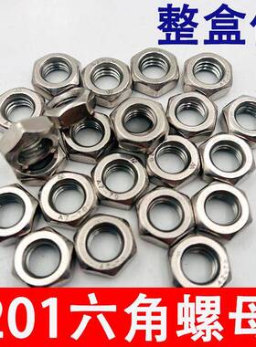 201不锈钢螺母六角螺JWD丝帽GB52螺帽M45M6M8M10M1MM24M16M18M120