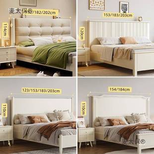 床头单买背板软包靠2背板1米8单独床头板挡卖米宽的床NOX单头麦太