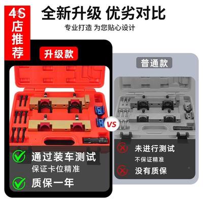 20PDE724动机正时工具M270M27发4M260M2647时规