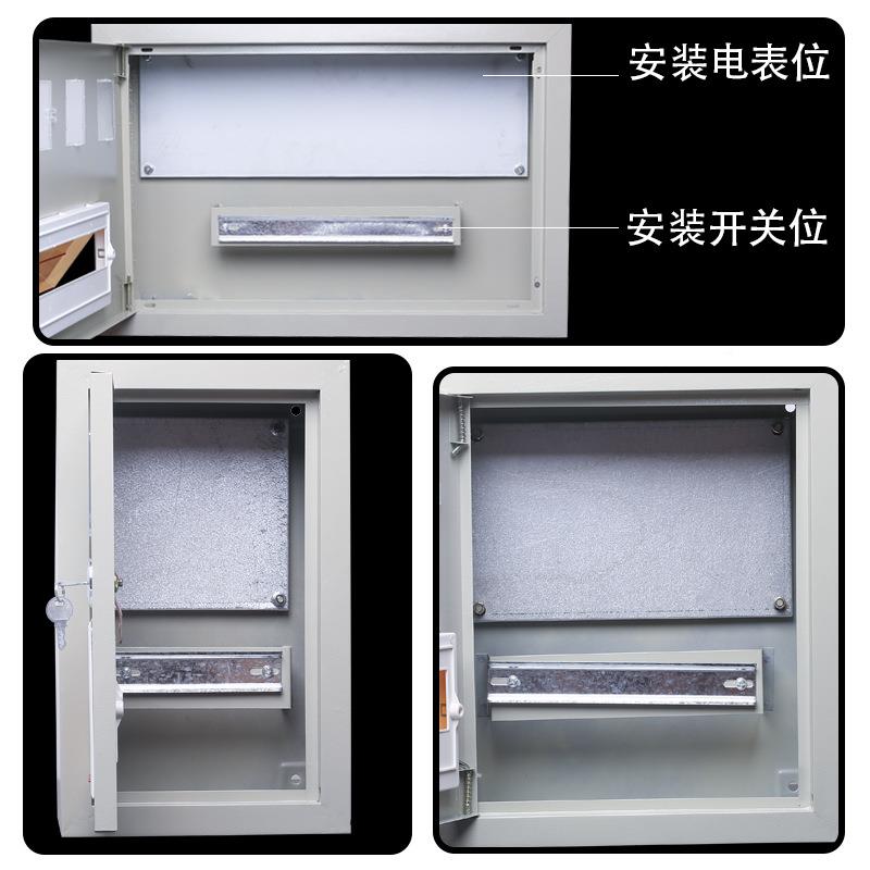 明装BAQ电箱五户5户家用出插卡租房外壳盒子防表水户外铁220V单相