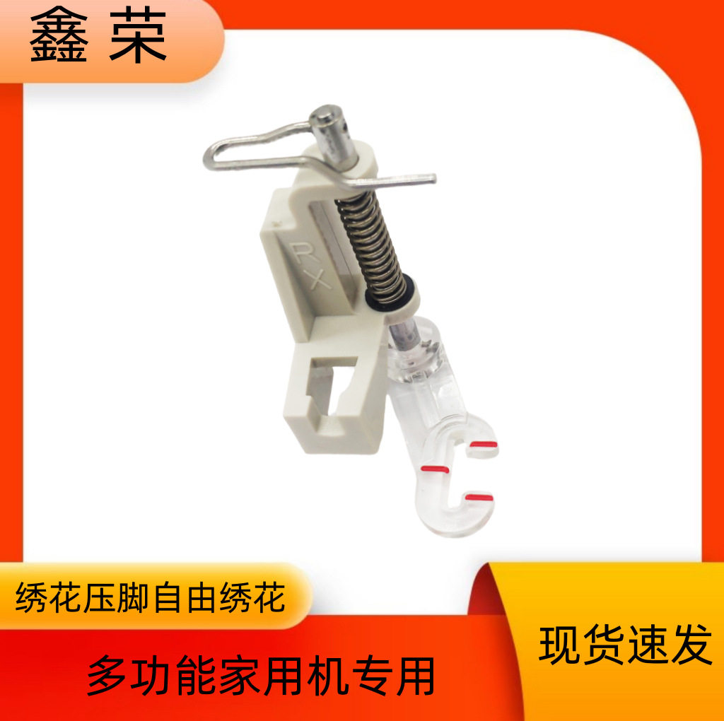 PFAFF百福家用多功能绣花缝纫机