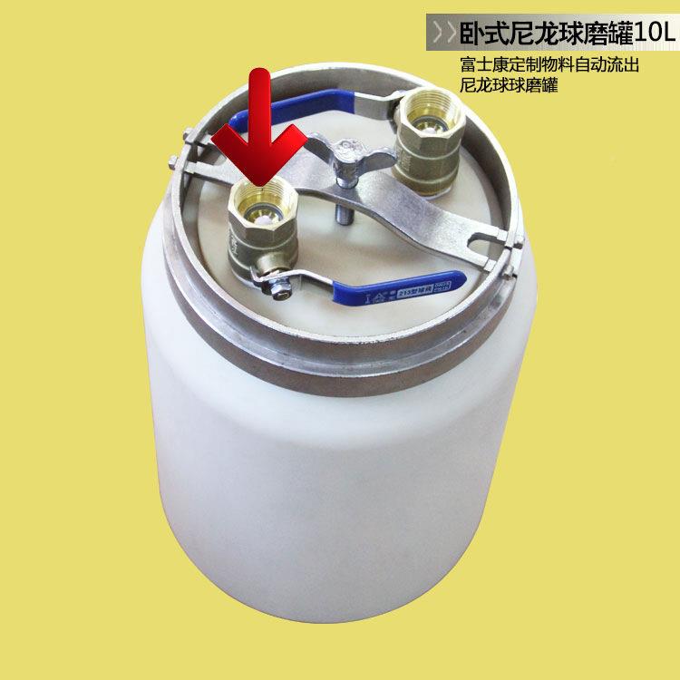 M卧式尼龙球磨罐50ML~0L罐磨机器研磨罐M0I3TRCDVI米淇