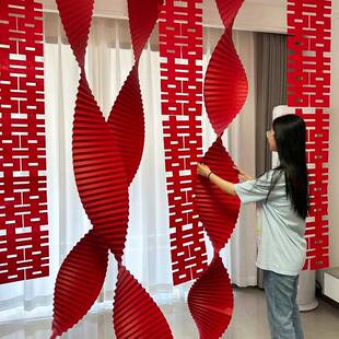 结婚婚房布置套装女方订婚礼FVT新装楼房卧室梯客厅背景喜字拉花