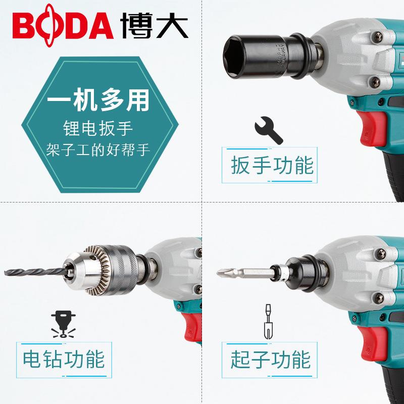 博大无刷动扳充手RTV电电锂电扳手大扭力风炮套筒架子式冲击扳手