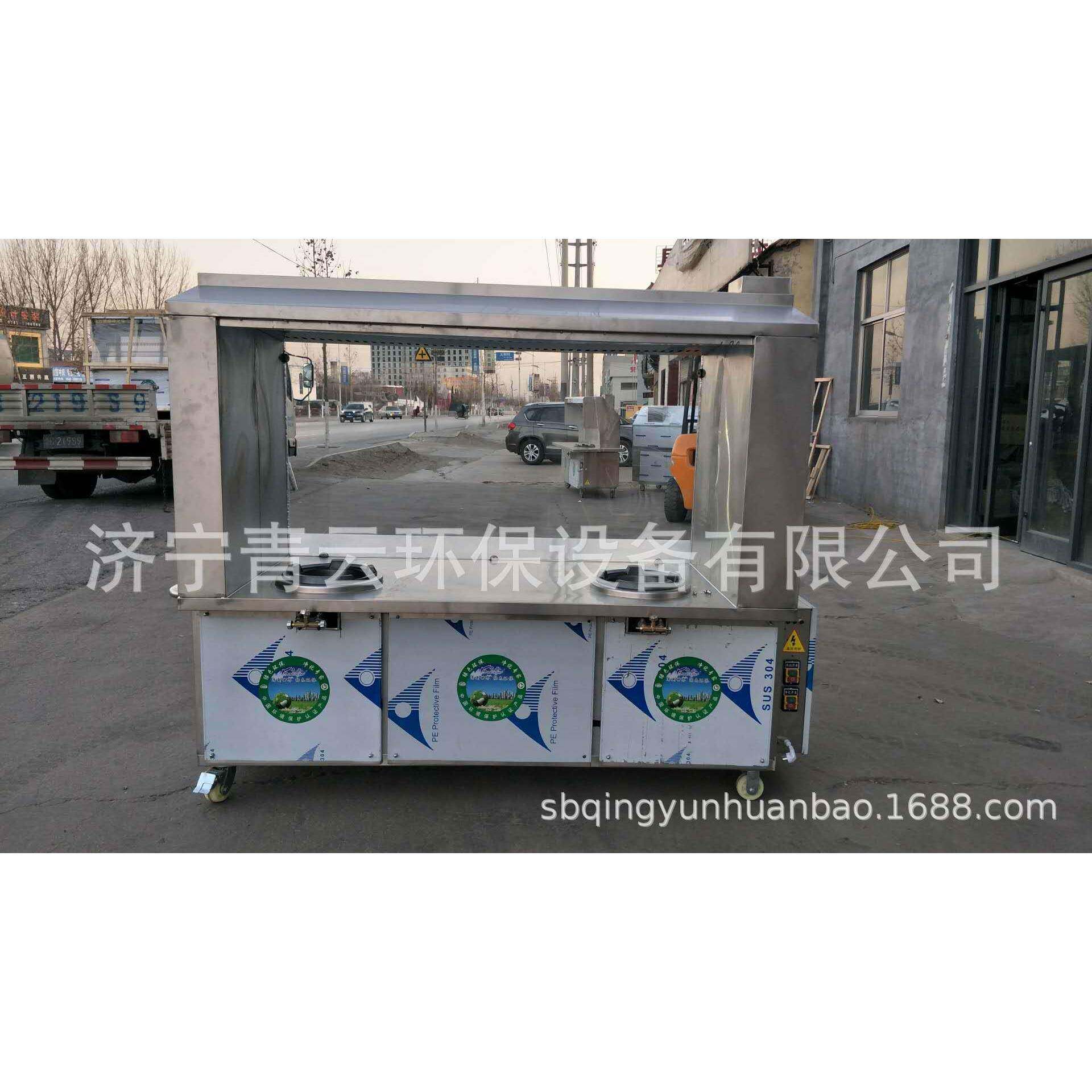 烤无烟净环保烧烤机肉炉LIU烤肉无机可以移动烟烧烤化机