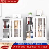 办公室铁皮文柜件柜推拉移门矮储物带断锁档案柜柜资SPK料柜隔边