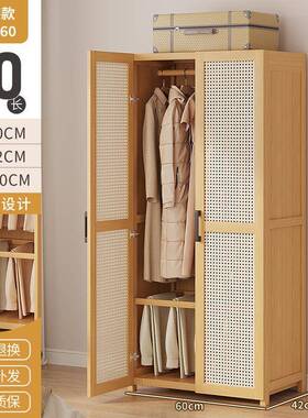 衣柜家ILJ卧室出租房简易组用装经济用型楠竹儿童小户衣型收纳柜