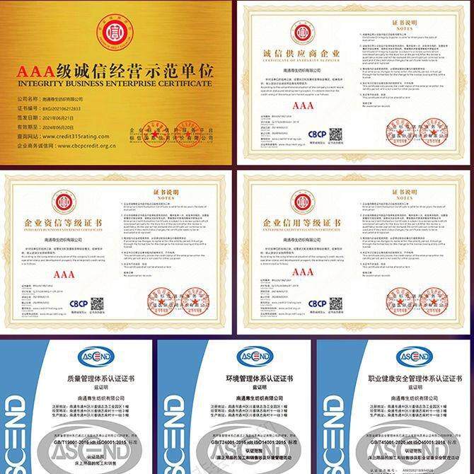 酒店床上用品60支贡缎纯棉缎酒宿店四件套民床品酒RJQ贡店布草