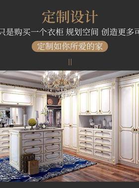 简约柜欧式白色衣定-制木质壁橱橱柜柜门组销售装板式储衣物GOF大