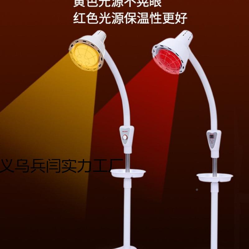 双KOL头远外线理疗灯红烤灯理疗器家用光院身体暖照灯红加热