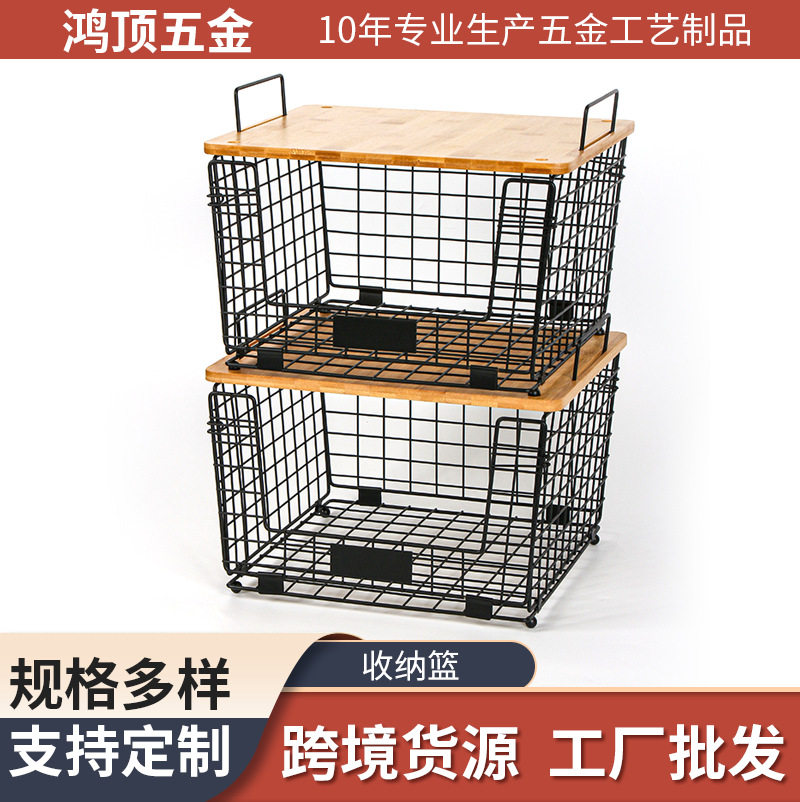 厨房客厅双层折叠收纳篮