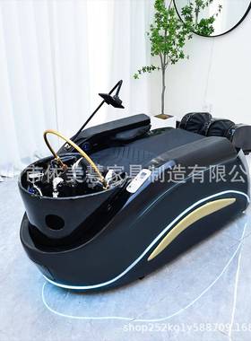 智能动按摩洗床头头疗电床理发店用洗头专66814床水循环熏蒸头疗洗头床