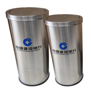 建设银行不锈钢垃圾桶建行新款垃圾篓垃圾箱建行VI标识