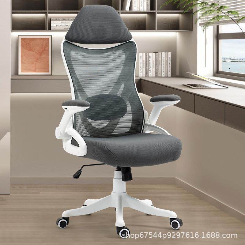 电脑椅家用久坐办公椅人体工学网布座椅学生书学习靠背椅子