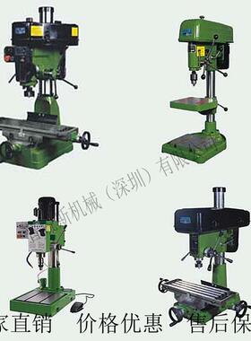 多轴钻孔机深圳销售西湖Z4116多轴器多头钻微型台钻