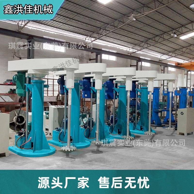 广东供应油漆涂料分散机油墨液压高速搅拌机小型实验室分散机