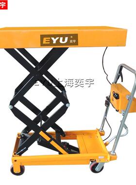 HTW50剪叉式升降平台车电子秤剪式液压升降手动升高提升机加称重