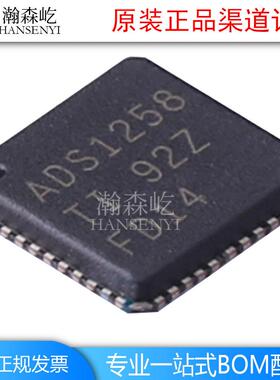 原装ADS1258IRTCR模数转换器ADC芯片封装VQFN48ADS1258IRTC