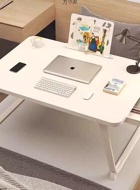 床上折叠小桌子电脑桌学习桌学生宿舍卧室床上桌折叠桌加高公园桌