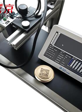 铭之京喷码机编织袋蛇皮袋打码机智能在线喷印热发泡打码机